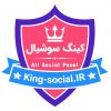 KING SOCIAL